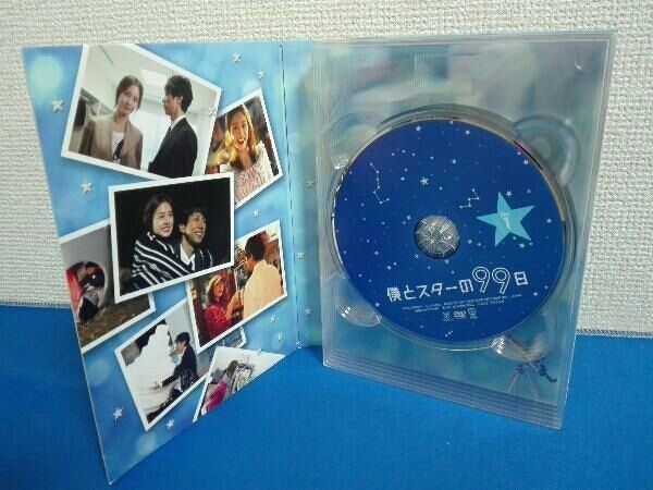 僕とスターの99日 DVD BOX ★ Amazon.co.jp: 僕とスターの99日 DVD BOX : 西島秀俊, キム・テヒ
