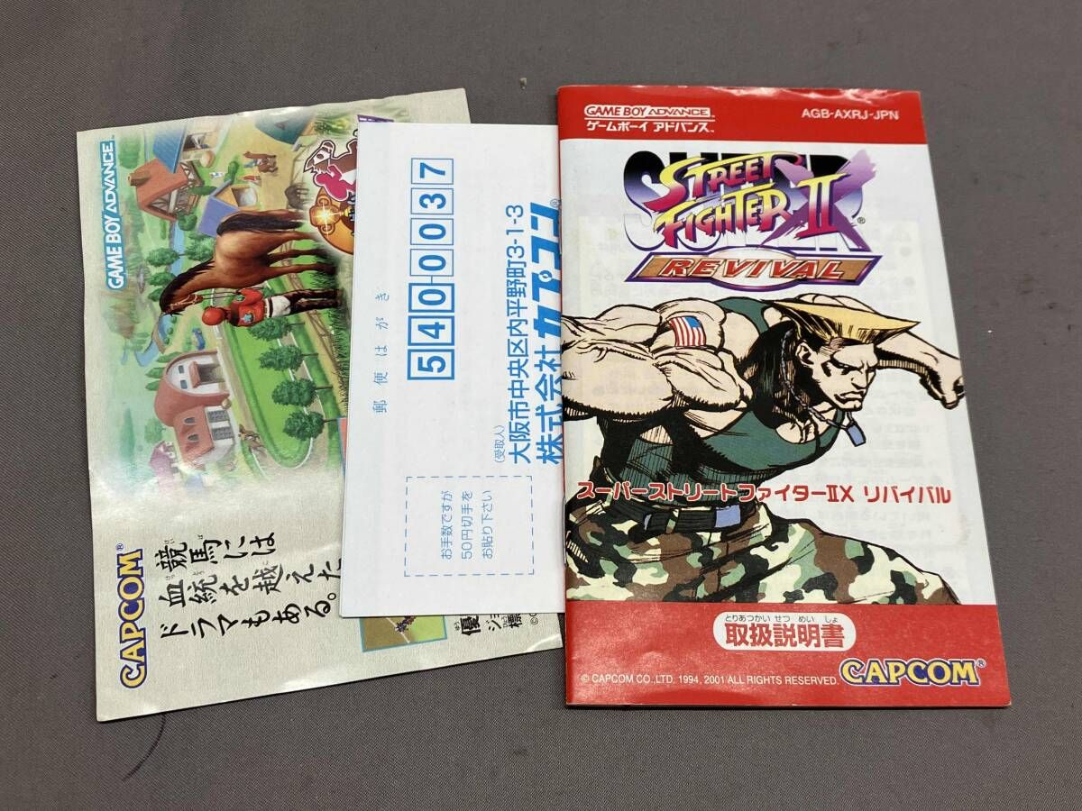 テレビゲーム ゲームボーイアドバンス スーパーストリートファイター 
