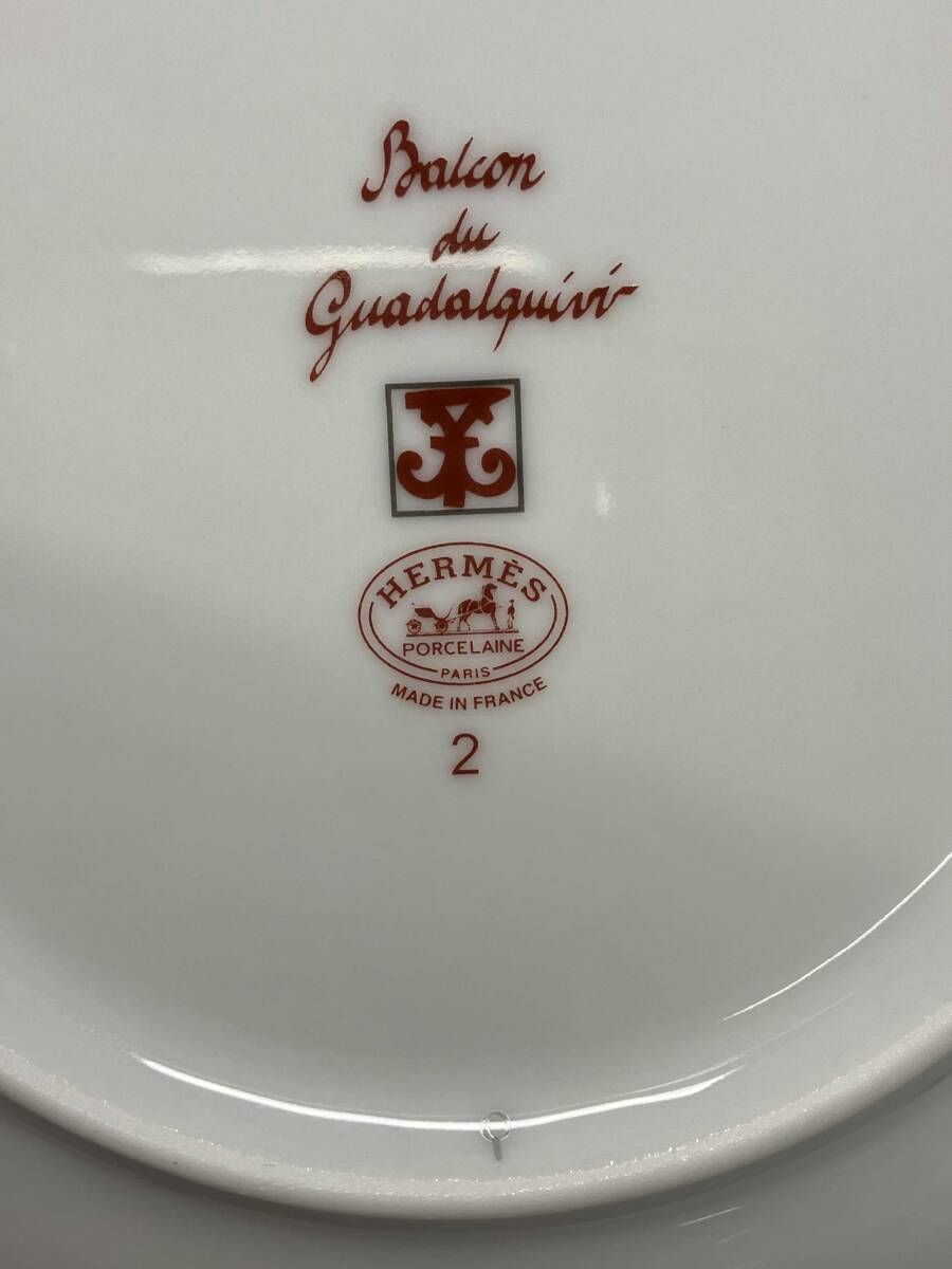 プレート ガダルキヴィール