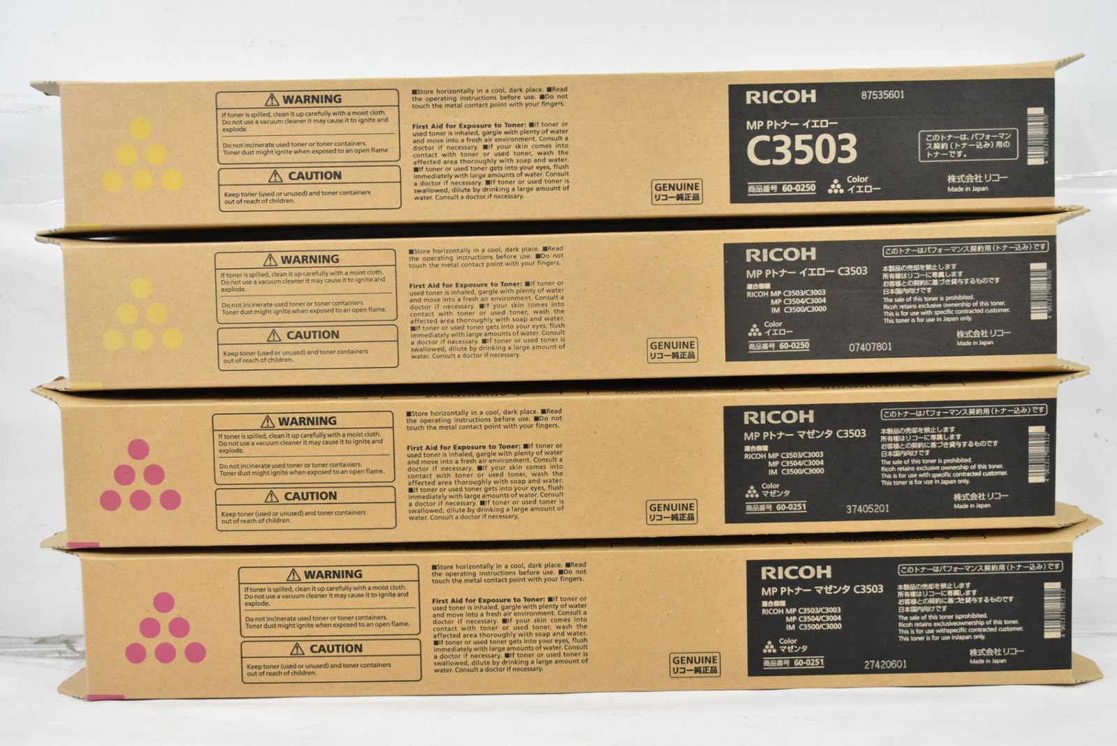 ♥ リコー トナー C 3503 8本 シアン マゼンタ イエロー RICOH -L 10-byebye