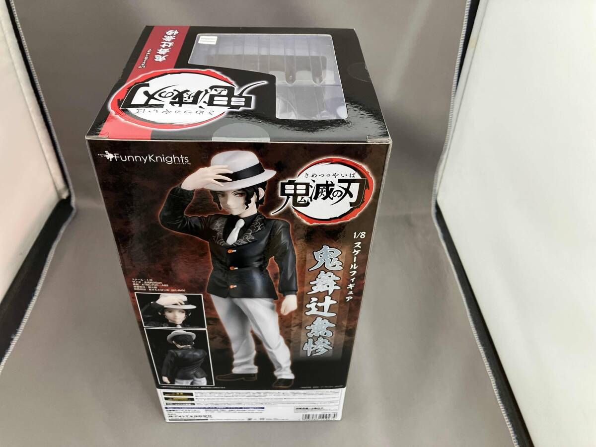 ファニーナイツ 鬼舞辻無惨 1/8 鬼滅の刃 - メルカリ