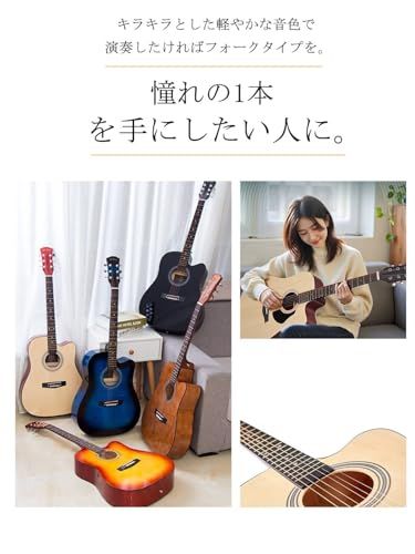 アコースティックギター 初心者18点セット 38インチ 入門練習 学生 子供 大人用 初級セット 入門用 アコギ 弦 チューナー ギタースタンド ソフトケース 簡易教則 日本語 付きpo