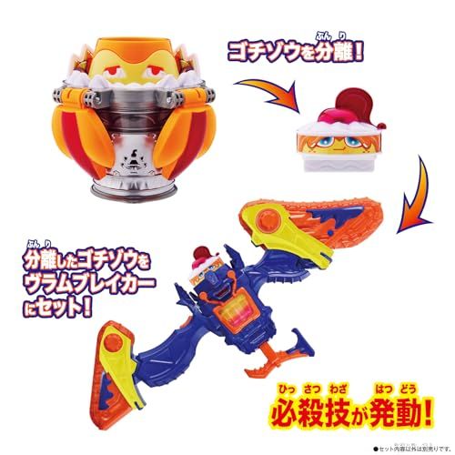 仮面ライダーガヴ