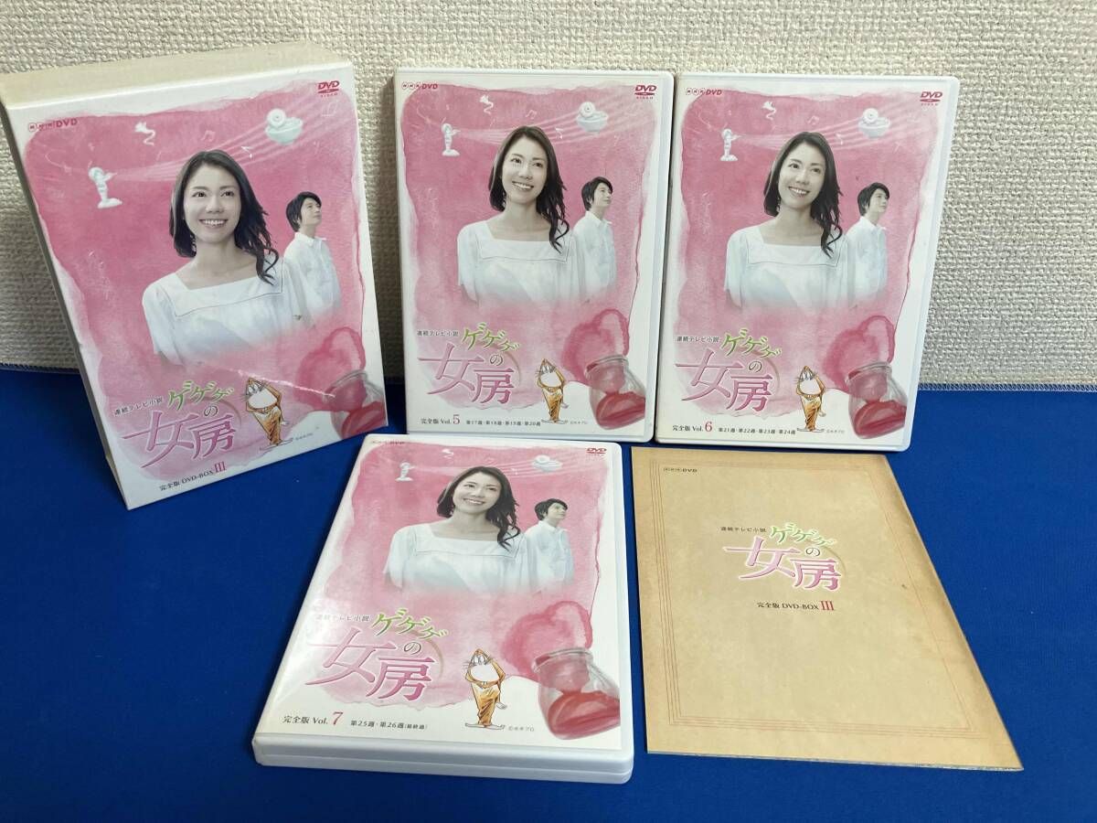DVD ゲゲゲの女房 完全版 DVD-BOX 3<完> - メルカリ