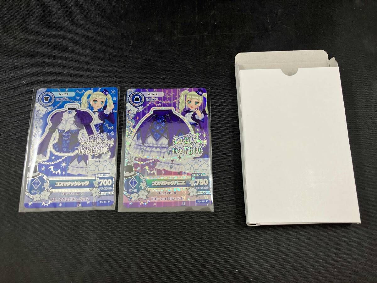 アイカツ カード ゴスマジックシャツ ゴスマジックパニエ 藤堂ユリカ