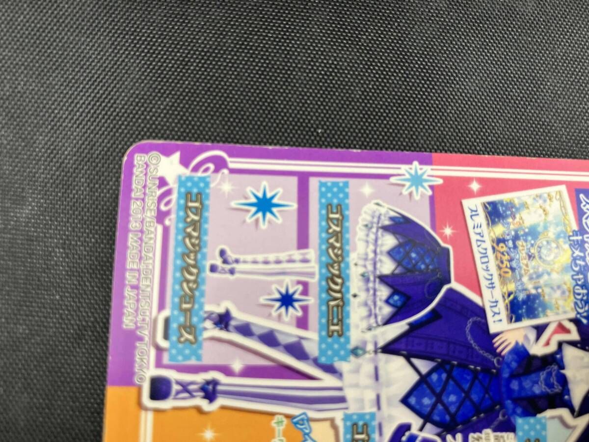 アイカツ カード ゴスマジックシャツ ゴスマジックパニエ 藤堂ユリカ