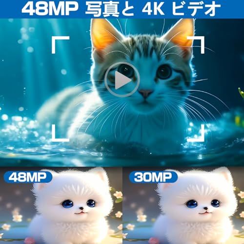 6800万画素 コンパクトオートフォーカス