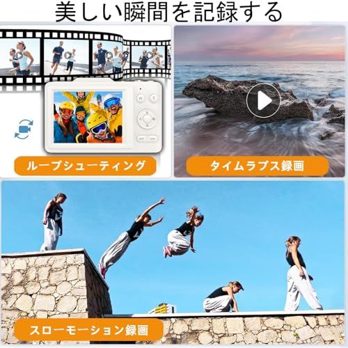 コンパクトオートフォーカス