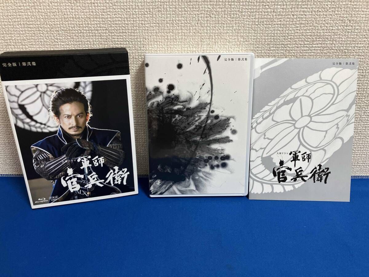 軍師官兵衛 完全版 第参集(Blu-ray Disc) NHK大河ドラマ 軍師官兵衛 完全版