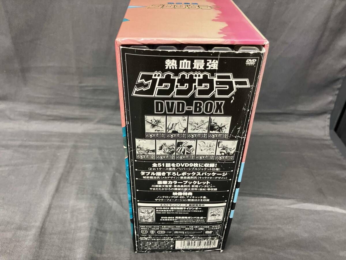 DVD 熱血最強ゴウザウラー DVD-BOX - メルカリ
