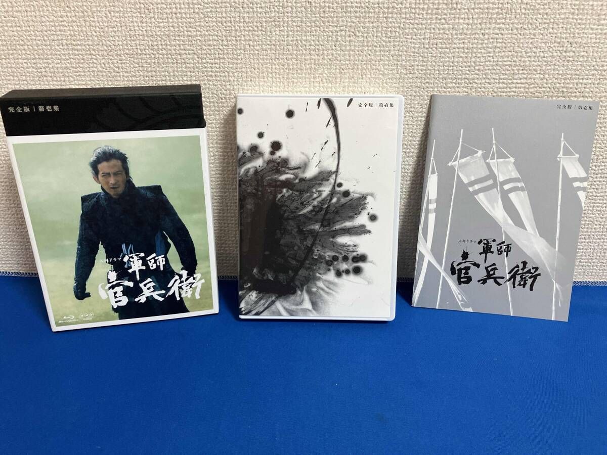 軍師官兵衛 完全版 第壱集(Blu-ray Disc) - メルカリ