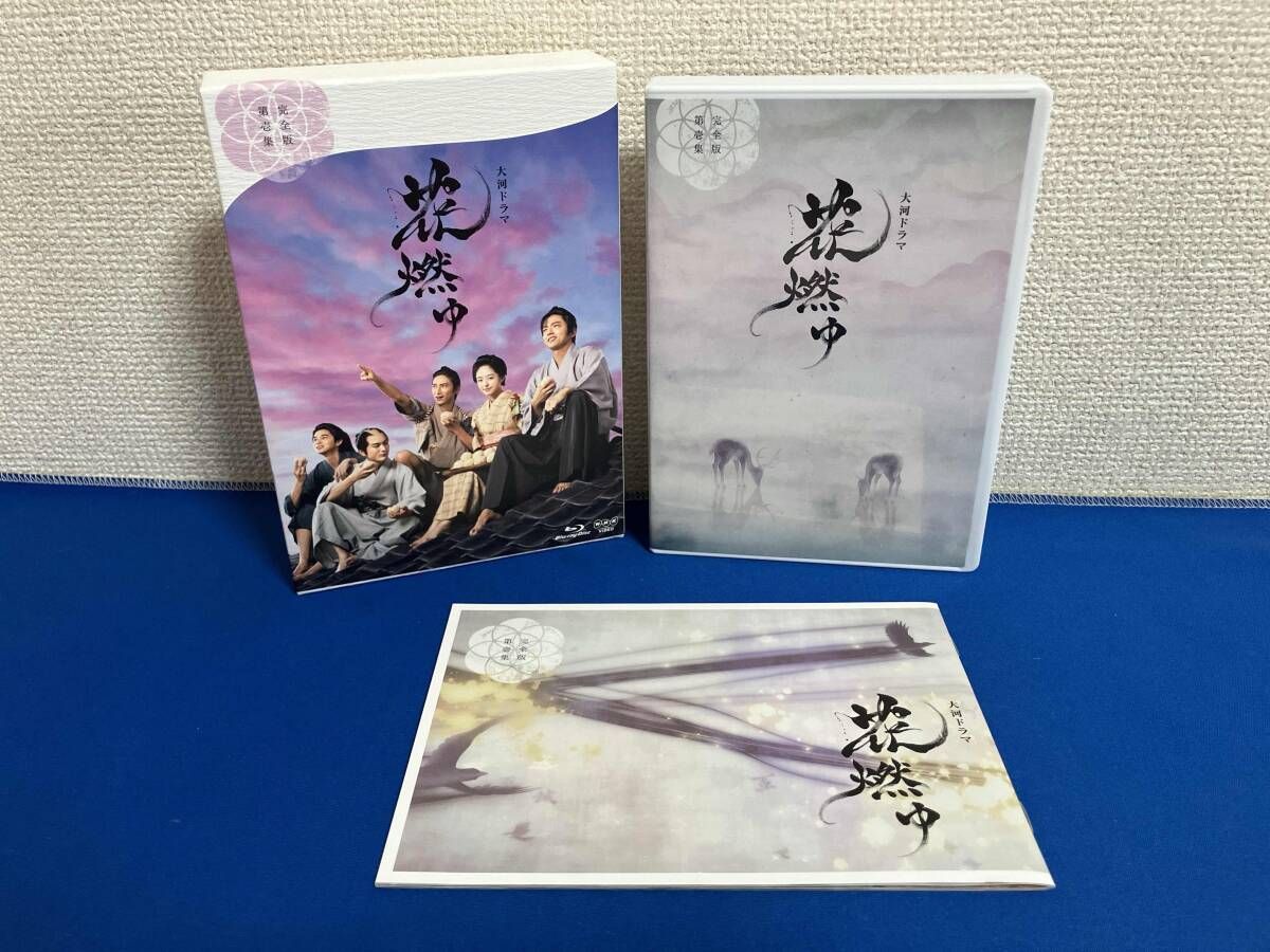 花燃ゆ 完全版 1-3 花燃ゆ 完全版 1-3 花燃ゆ 完全版 1-3 【公式通販】