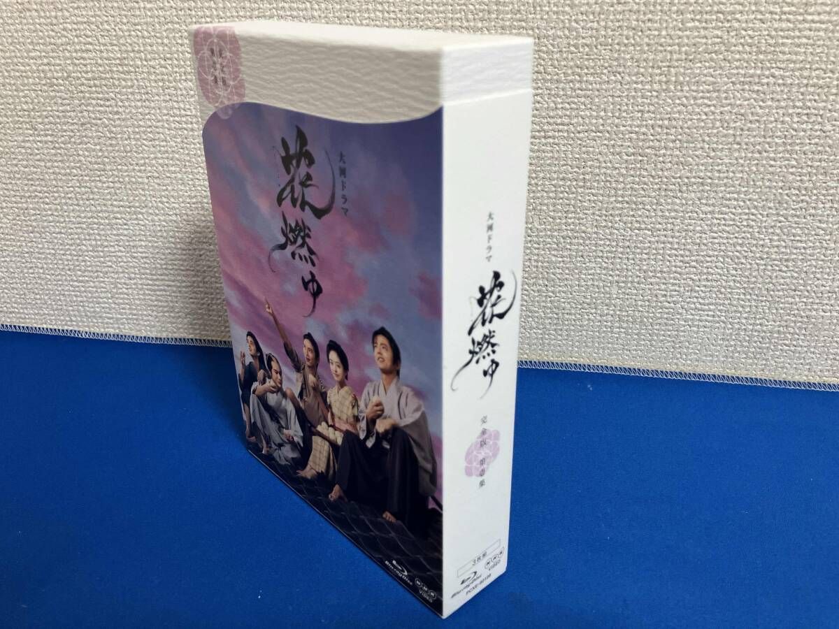 花燃ゆ 完全版 1-3 花燃ゆ 完全版 1-3 花燃ゆ 完全版 1-3 【公式通販】