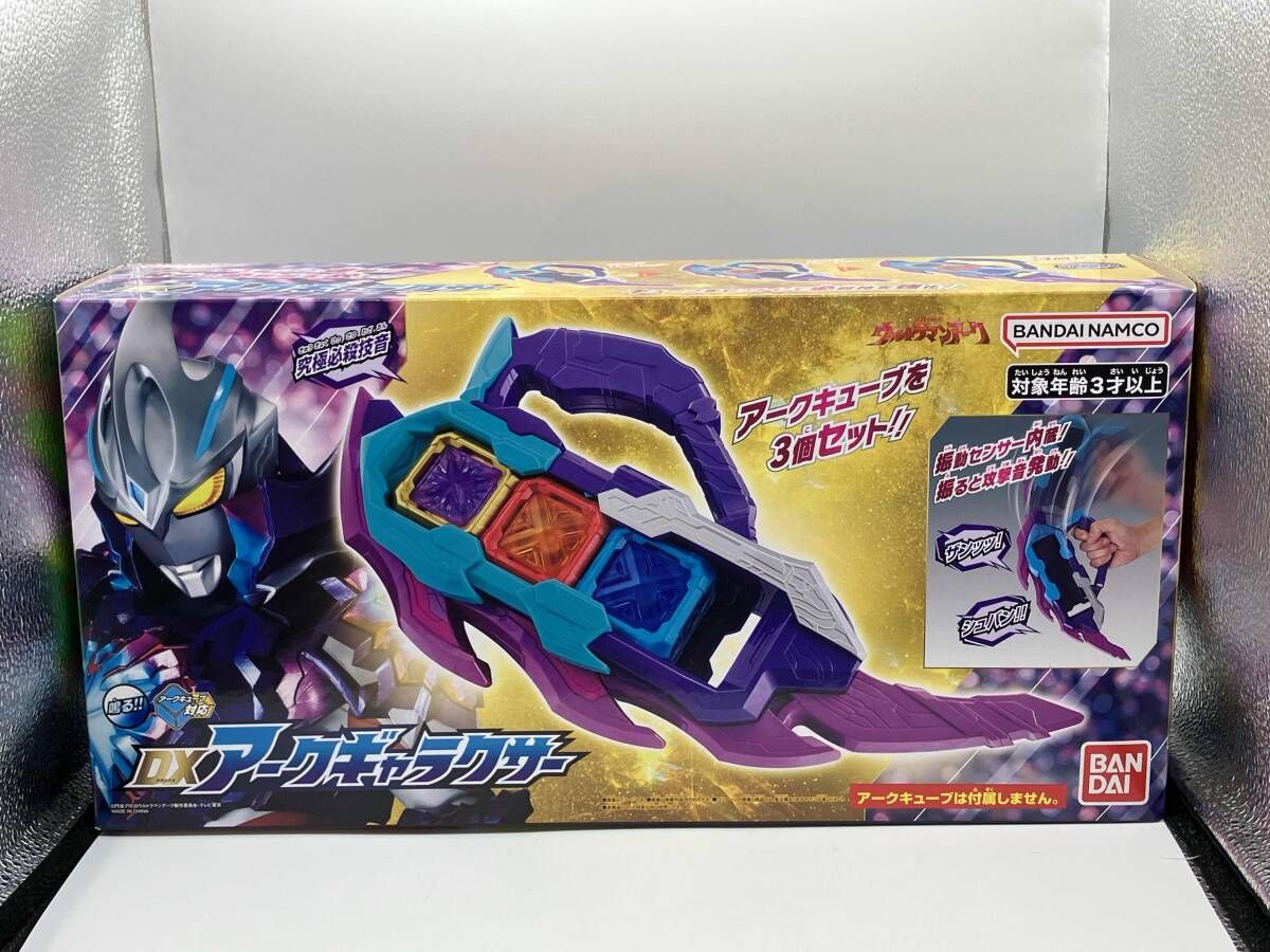 Science Patrol ウルトラ怪獣シリーズ SCIENCE 円谷プロ – PATROL製