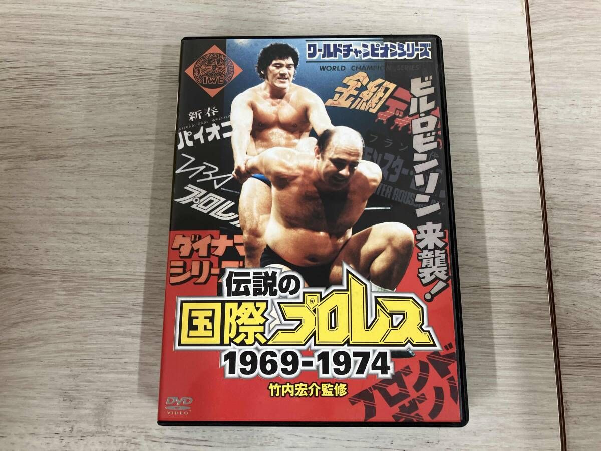 DVD ｢伝説の国際プロレス｣1969-1974 DVD BOX - メルカリ