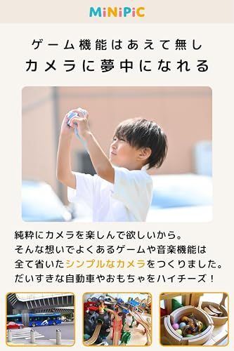 キッズカメラ MiNiPiC ミニピク トイカメラ 子供用カメラpo