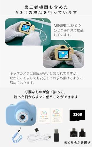  キッズカメラ MiNiPiC ミニピク トイカメラ 子供用カメラpo その他 キッチン 食器