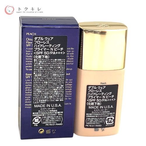 トクキレ エスティ ローダー ダブル ウェア フローレス ハイドレーティング プライマー N 30 ml ピーチ × セット ♥ 化粧下地