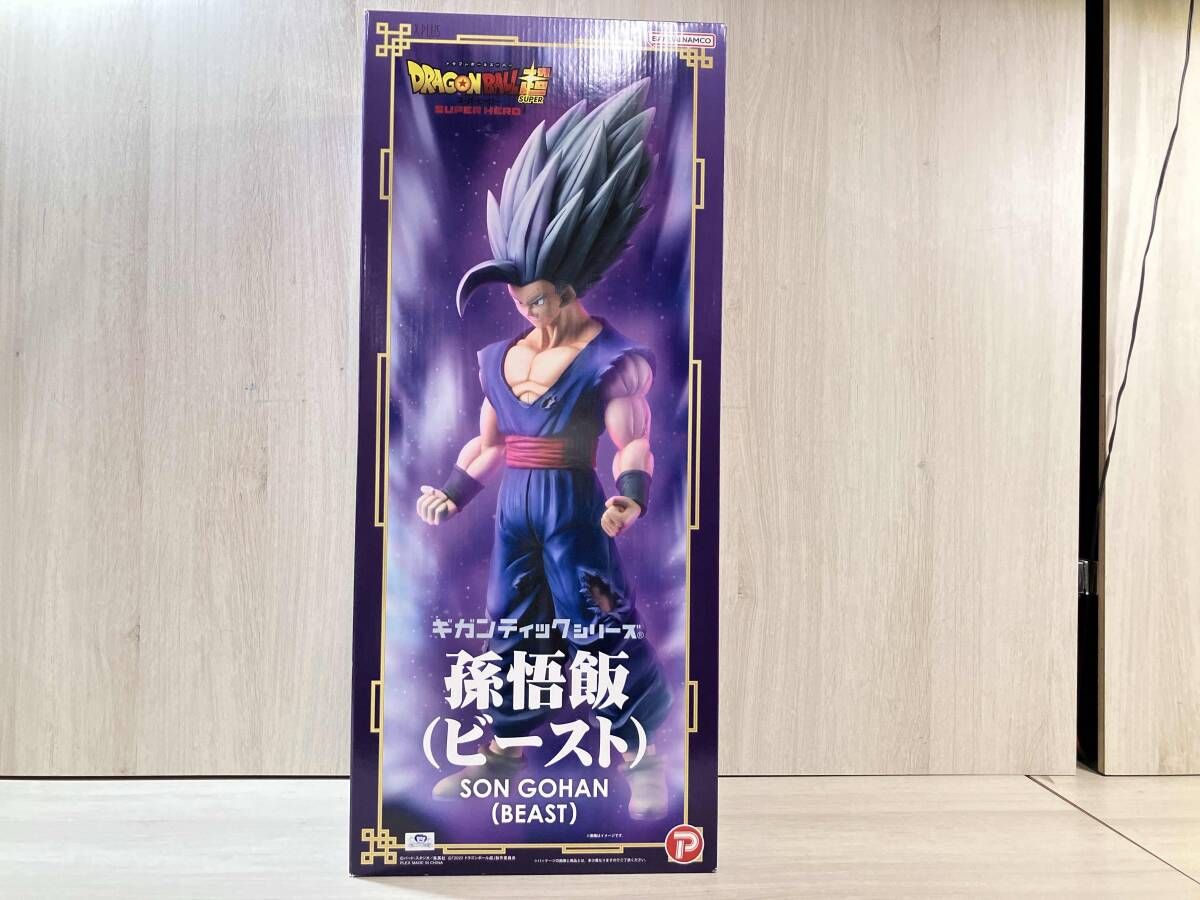 プレックス DRAGON BALL 超 SUPER スーパーヒーロー 孫悟飯（ビースト 