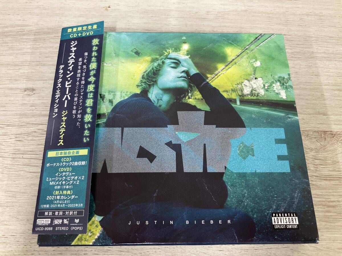 ジャスティン・ビｰバｰ CD ジャスティス(デラックス・エディション