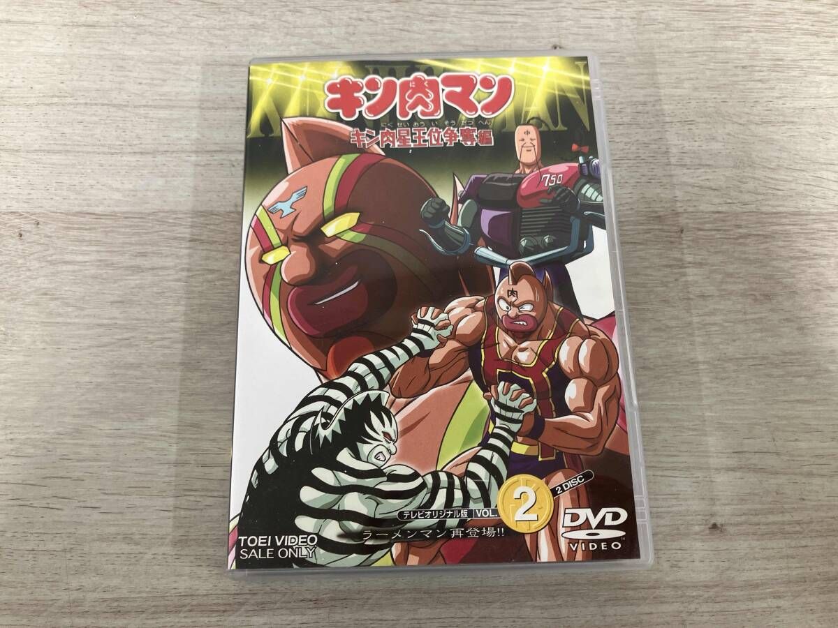 DVD キン肉マン キン肉星王位争奪編 VOL.2 - メルカリ