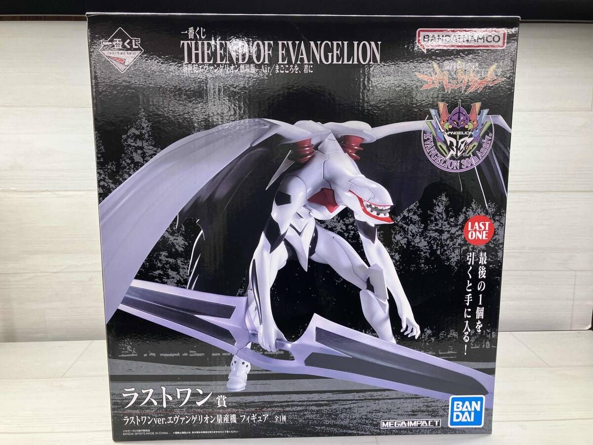 品 ラストワン賞 エヴァンゲリオン量産機 ラストワンver. 一番くじ 新世紀エヴァンゲリオン劇場版 Air|まごころを 君に