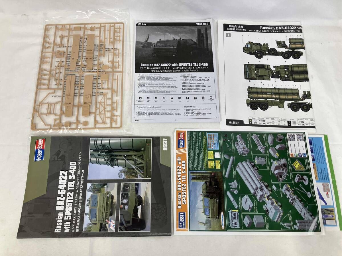 BAZ-6402 トラクタｰ