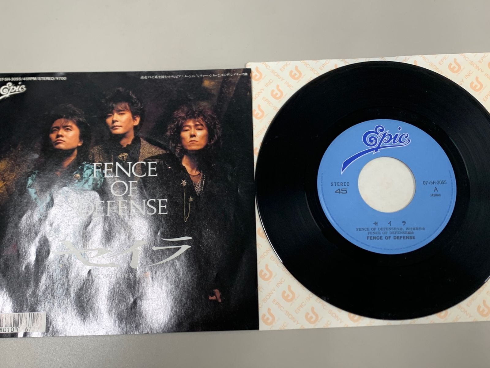 EPレコード ☆ FENCE OF DEFENSE セイラ シティーハンター2 - メルカリ