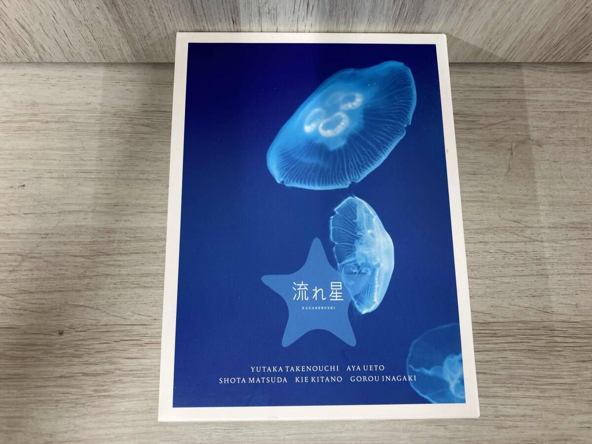 DVD 流れ星 完全版 DVD-BOX