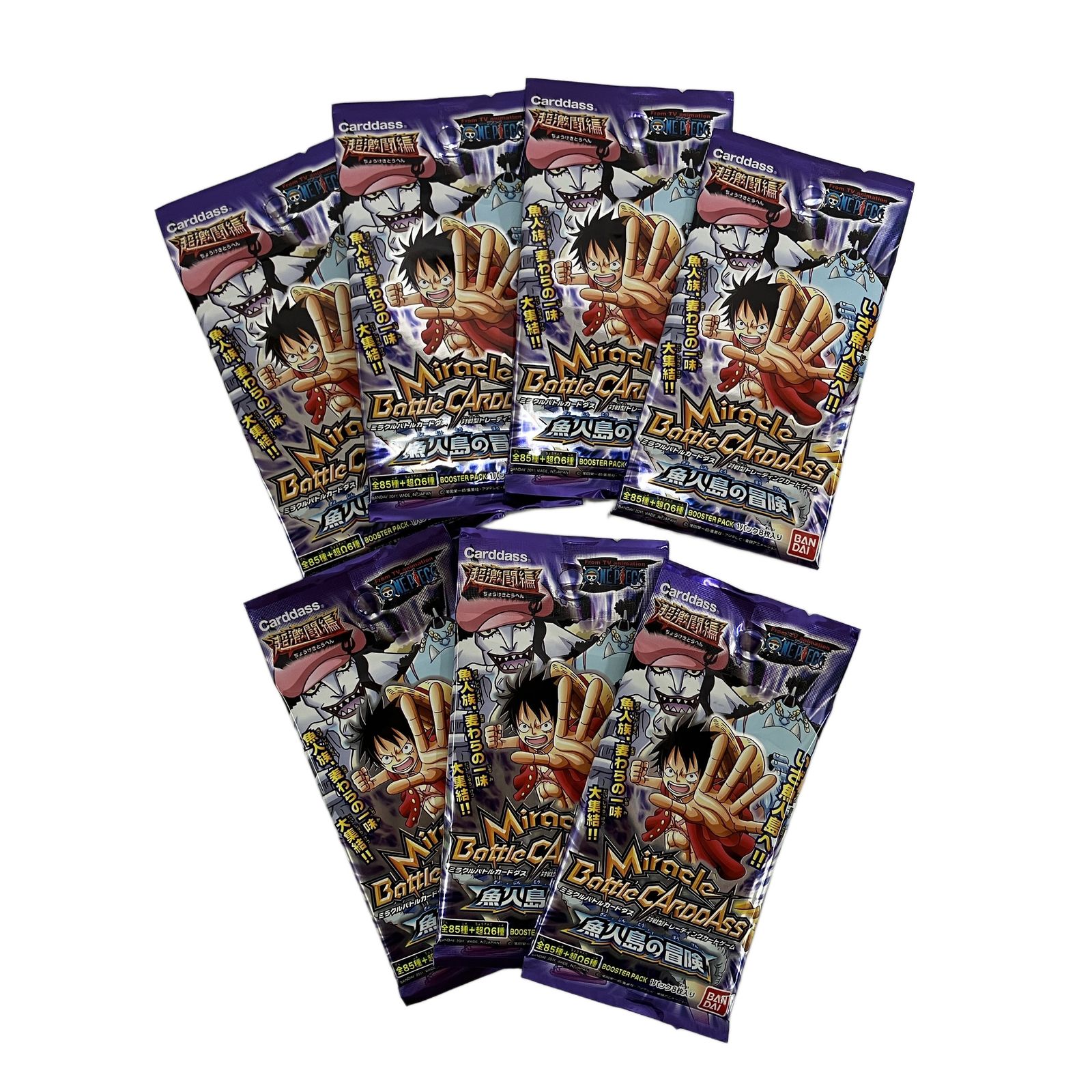 BANDAI カードダス ミラクルバトル ワンピース 魚人島の冒険 超激闘編