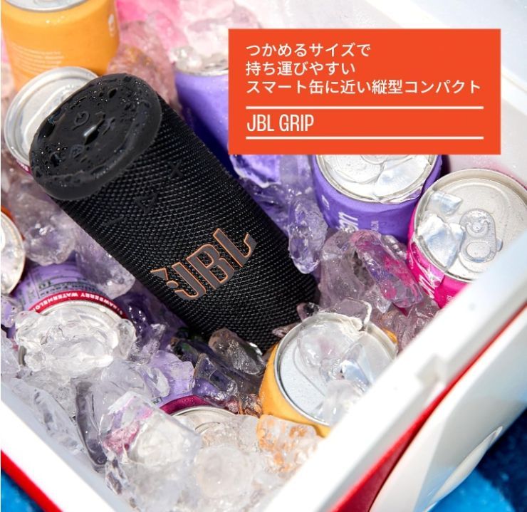JBL Grip ブルー Bluetoothスピーカー