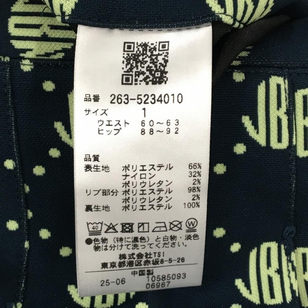 超美品】ジャックバニー プリーツスカート ネイビー×ライトグリーン