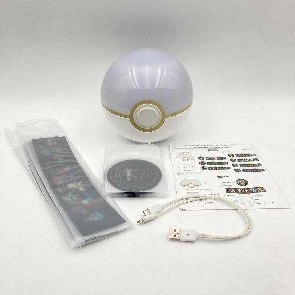 中古】本体スレ)モンスターボール型 ルームプロジェクターライト