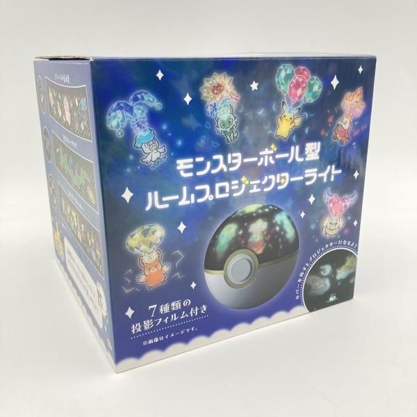 中古】本体スレ)モンスターボール型 ルームプロジェクターライト