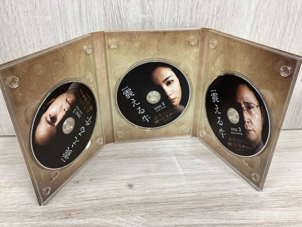 連続ドラマW 震える牛 [DVD] Amazon.co.jp: 連続ドラマW 震える牛 [DVD] : 三上博史, 吹石一恵