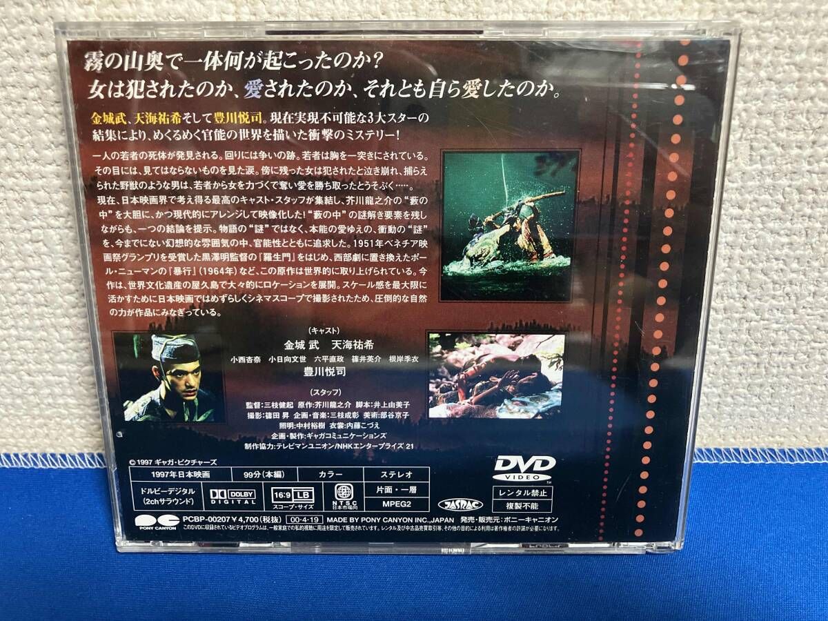 DVD DVD MISTY~ミスティ~