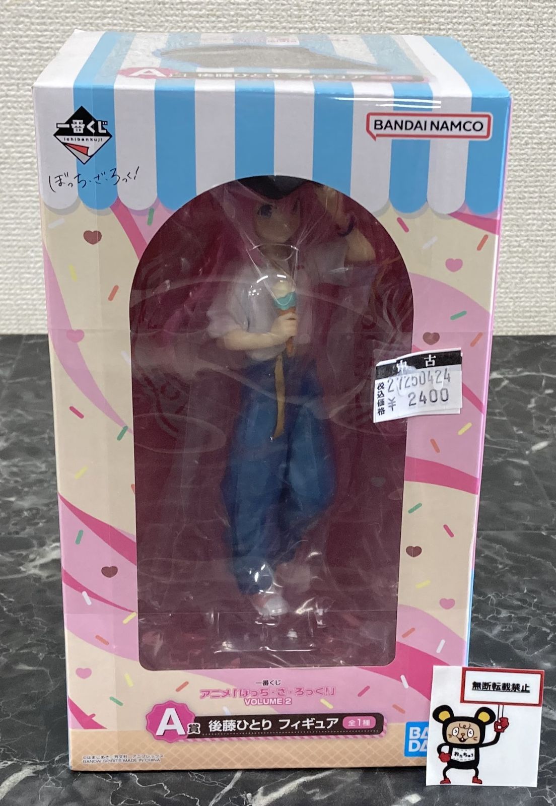 27. 一番くじ ぼっち・ざ・ろっく！VOLUME 2 A賞 後藤ひとり