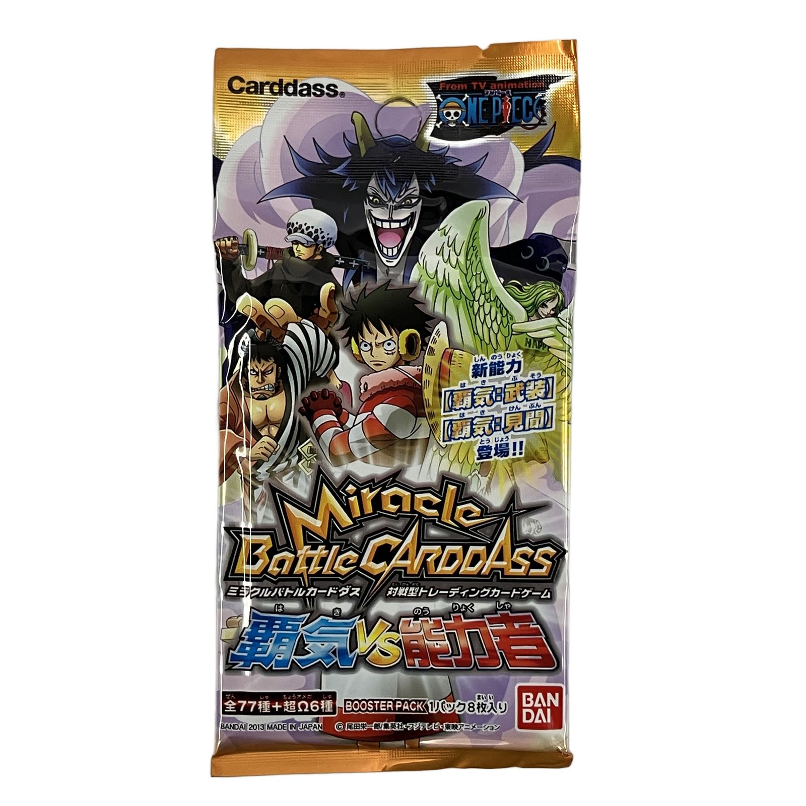 BANDAI ワンピース ミラクルバトルカードダス 覇気VS能力者 ブースター