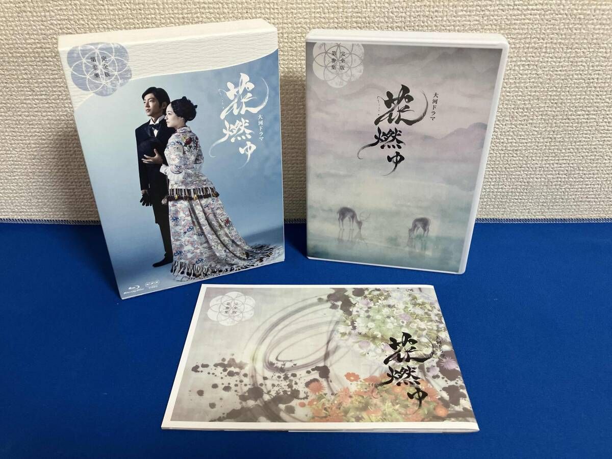 花燃ゆ 完全版 第参集 Blu-ray Disc