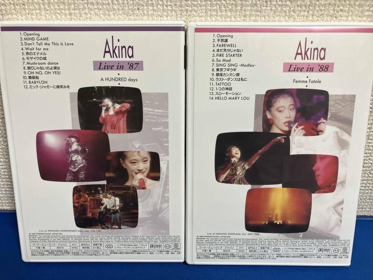 中森明菜 5.1 オーディオ・リマスター DVDコレクション　未開封 中森明菜 5.1 オーディオ・リマスター DVDコレクション どこ