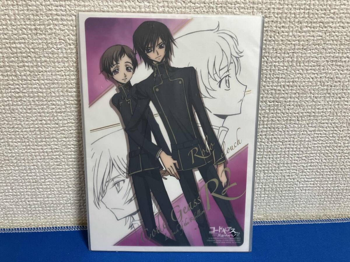 【未開封品】コードギアス コレクタブルボード 2nd 1BOX 3枚セット コードギアス 反逆のルルーシュR2 コレクタブルボード