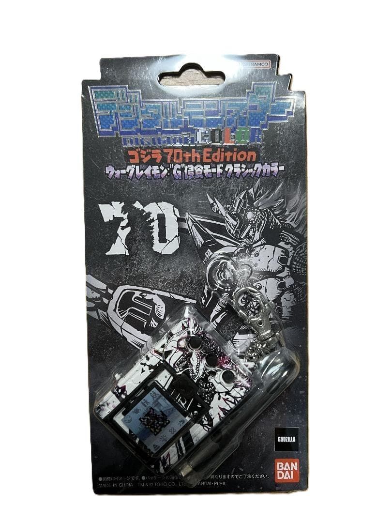 プレミアムバンダイ限定 デジタルモンスターCOLOR ゴジラ 70th Edition