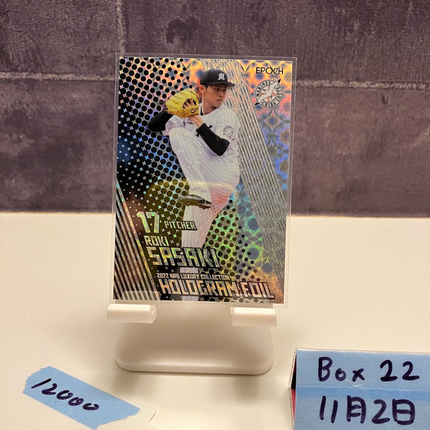 2022 EPOCH 佐々木朗希 02/50 千葉ロッテマリーンズ Hologram Foil