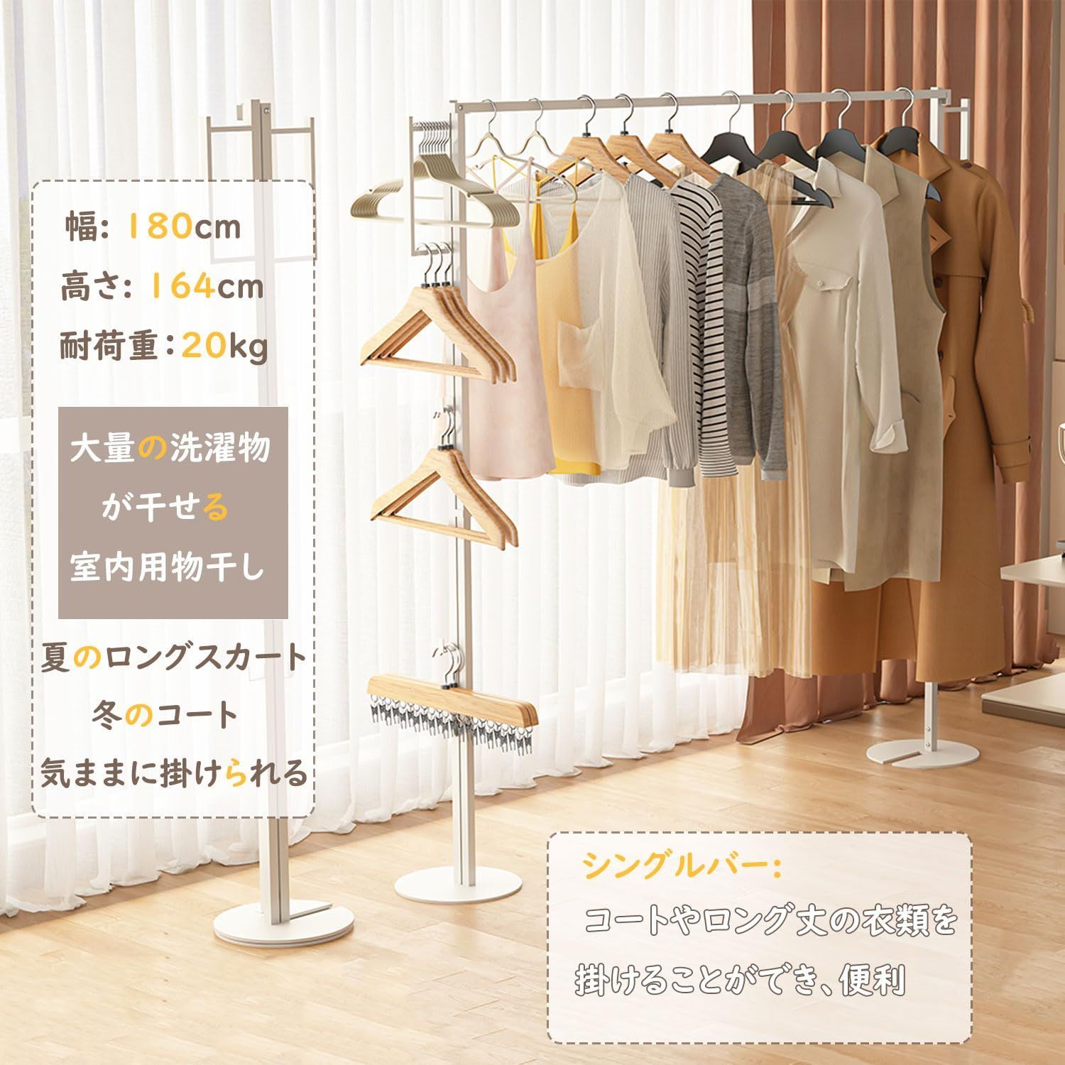 室外干し 布団干し