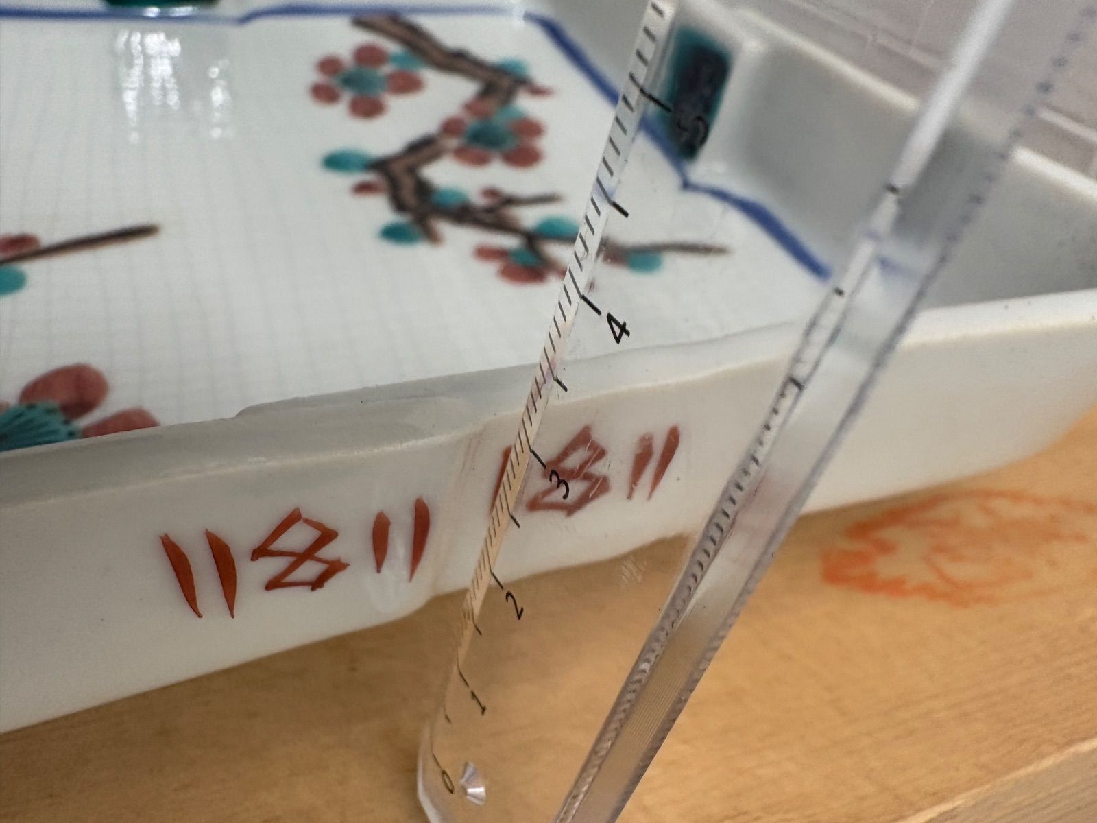 新品未使用九谷焼玉峰の角皿（花つづり） - メルカリ