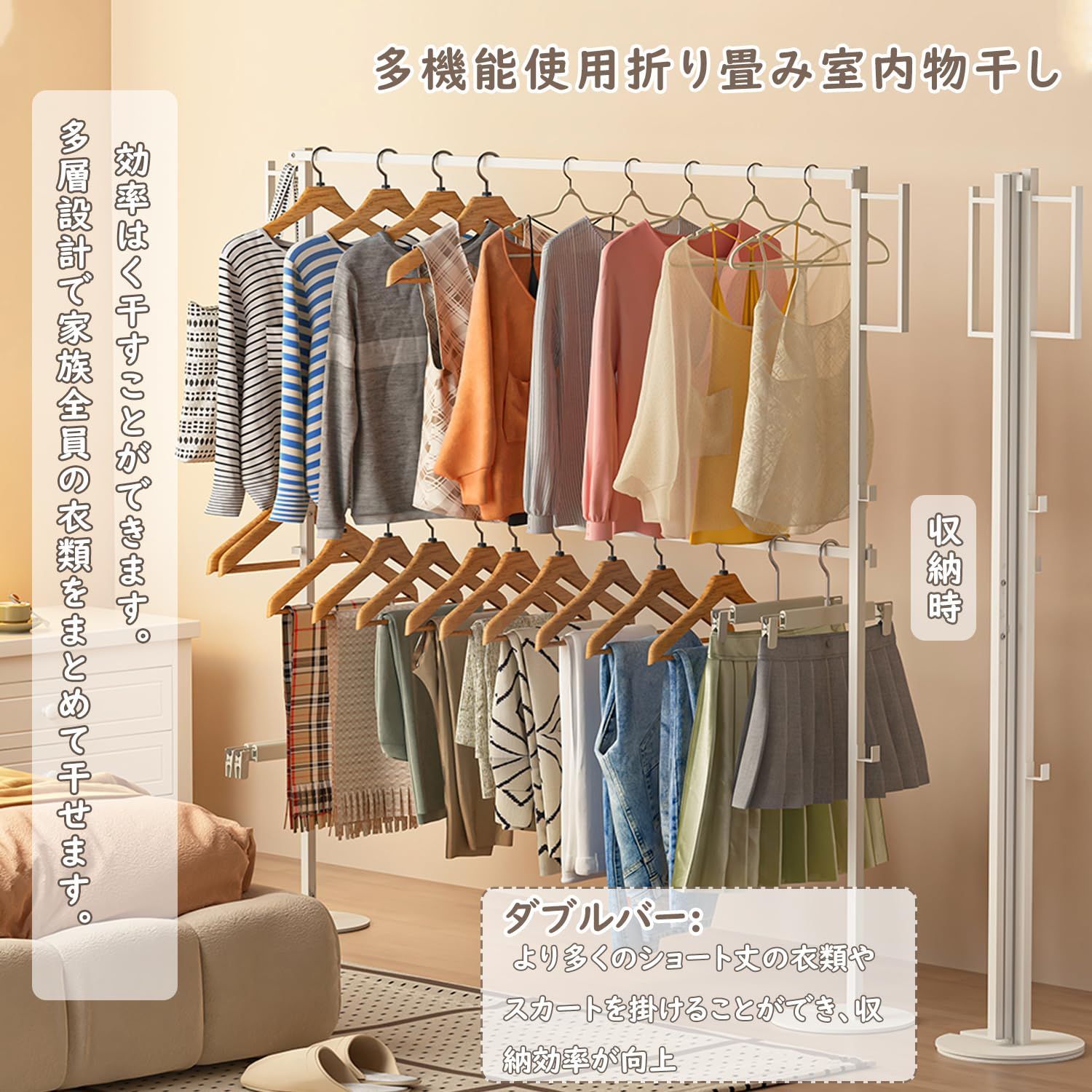  コンパクト収納でき 屋外洗濯物干し 耐久性 室外干し 布団干し 組み立て簡単 室内物干し 部屋干し ホワイト ハンガーラック 物干しスタンド 2段式丸足27㎝ 2段式室内物干し 折り畳み 物干しハンガー ピンチ 洗濯用品