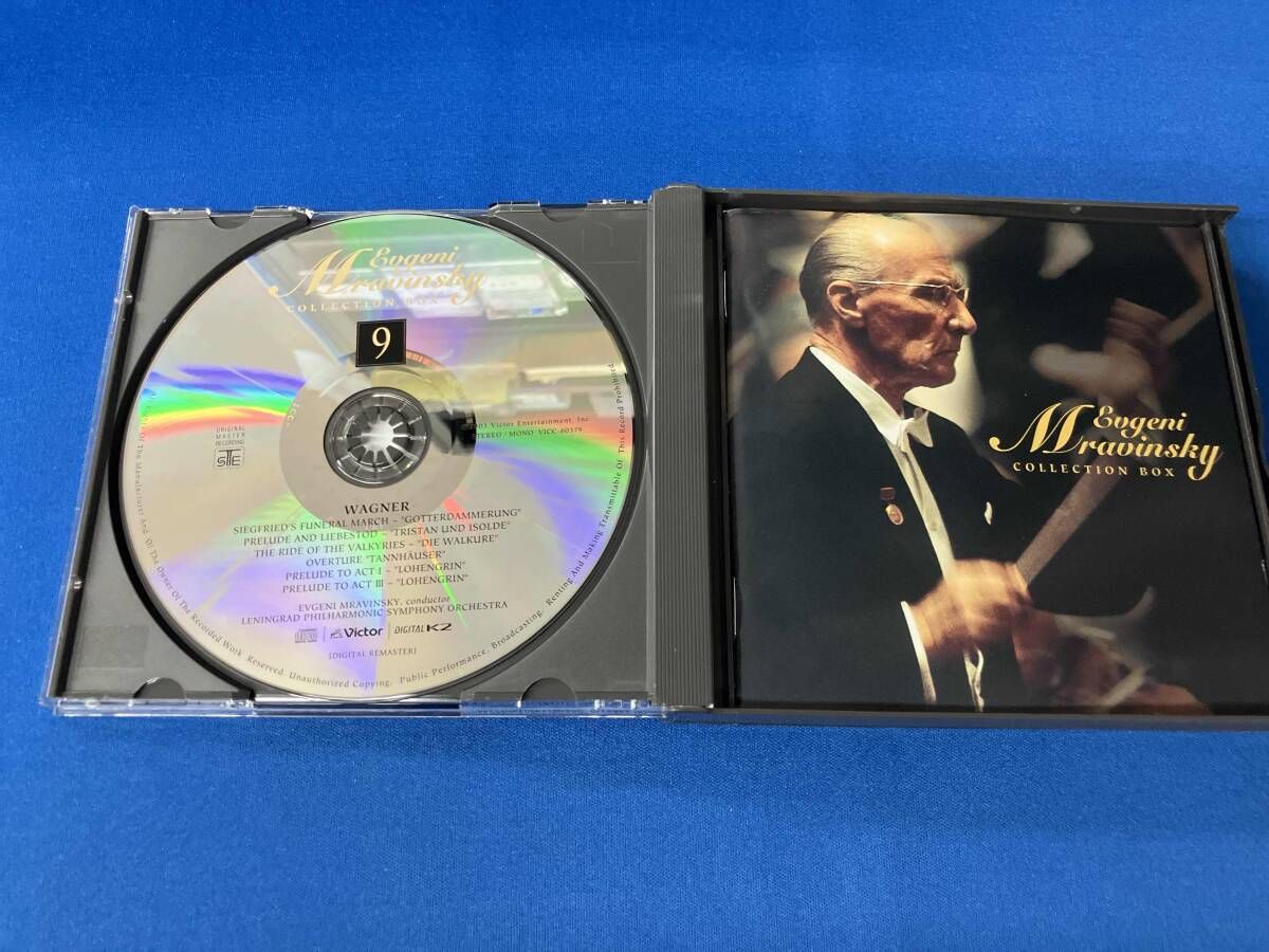 エフゲニｰ・ムラヴィンスキｰ(指揮) CD 『ムラヴィンスキｰの真髄