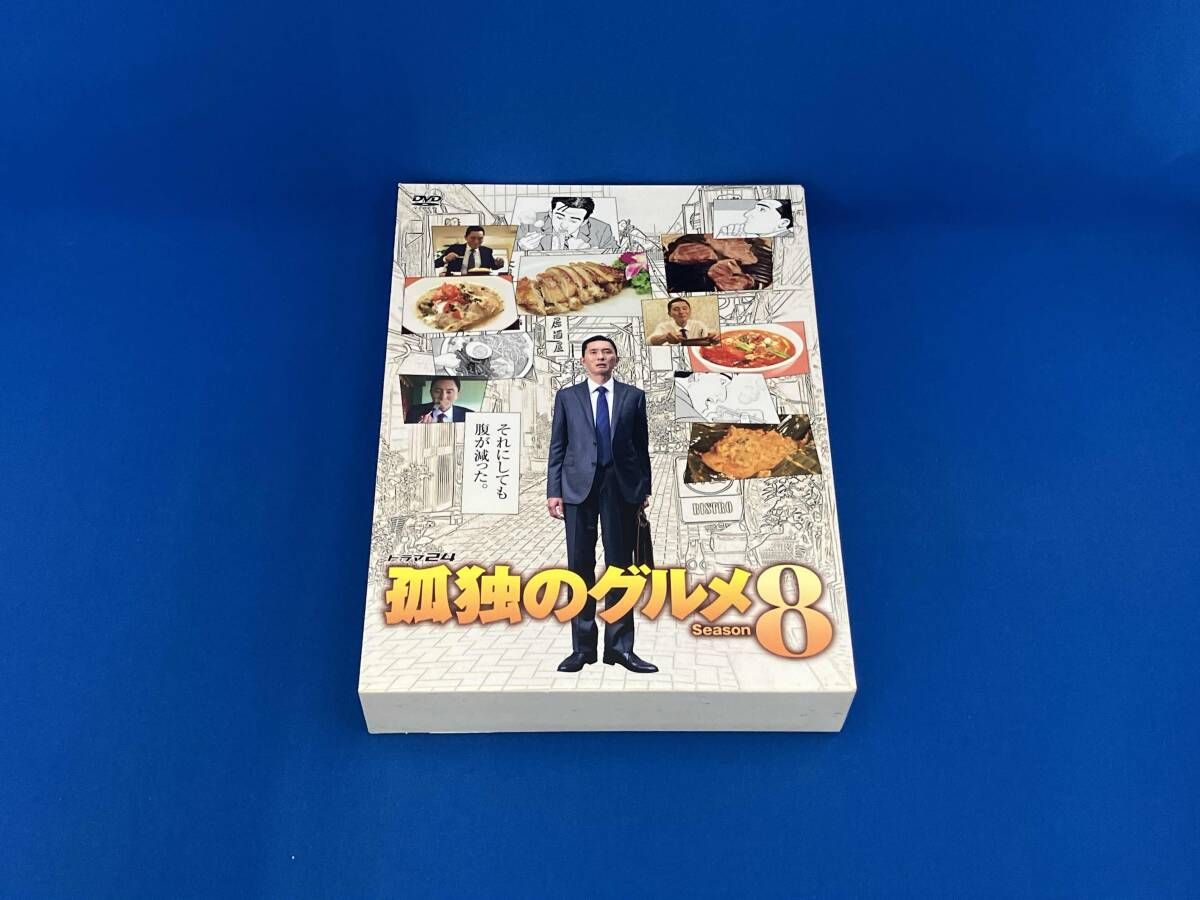 孤独のグルメ Season8 DVD BOX 孤独のグルメ Season8 Blu-ray BOX(Blu