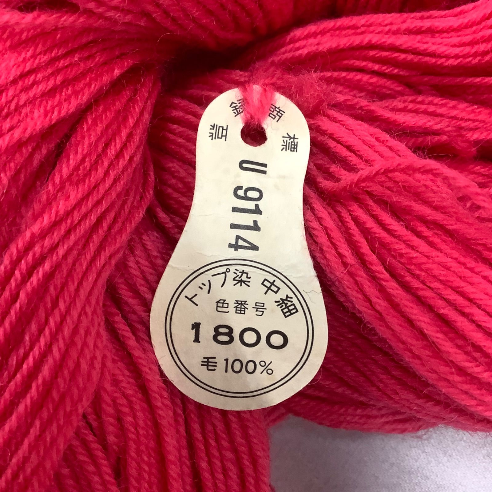 毛糸 まとめ売り 中細 毛100% 編み物 使いかけ R449 - メルカリ