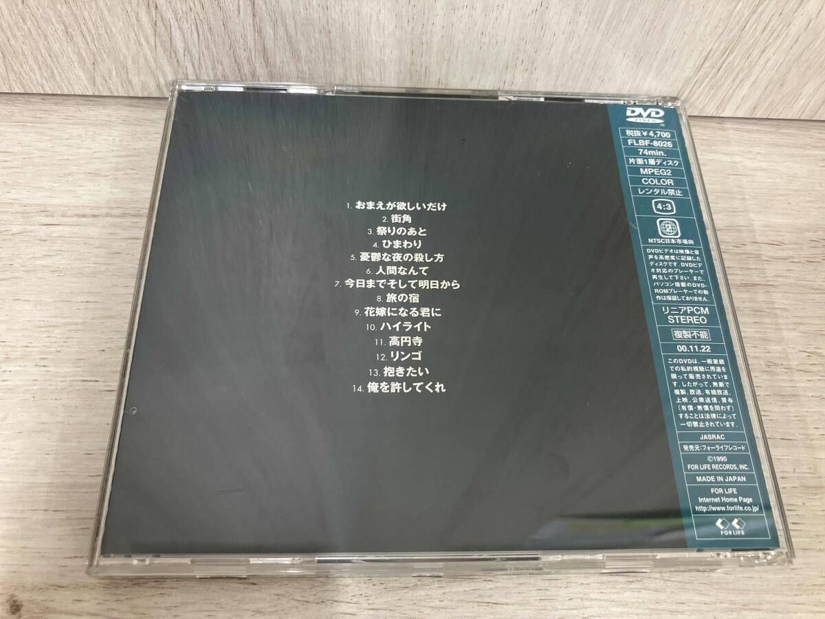 吉田拓郎 DVD '90 日本武道館コンサート - メルカリ